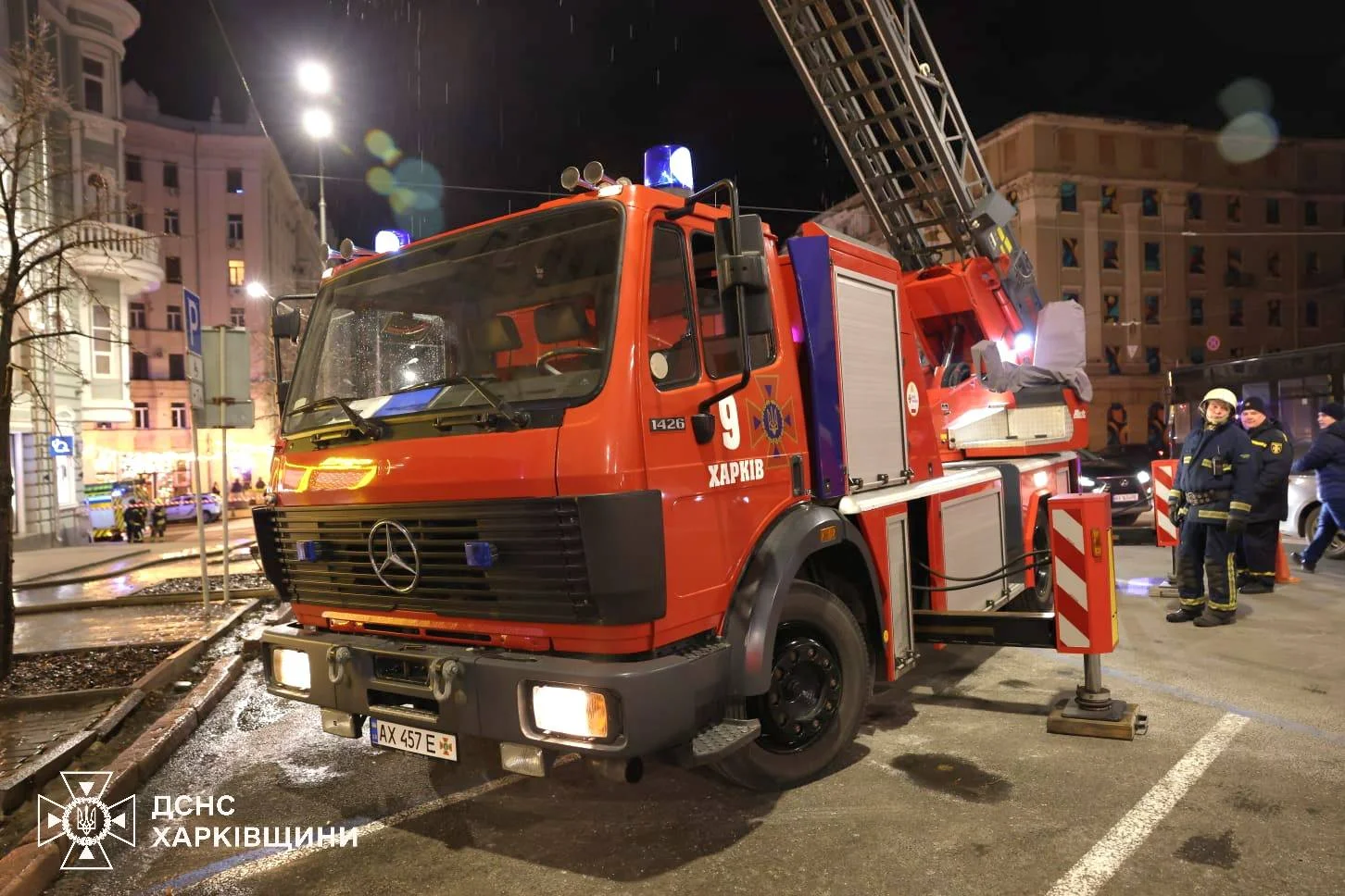 ДСНС у Харківській області