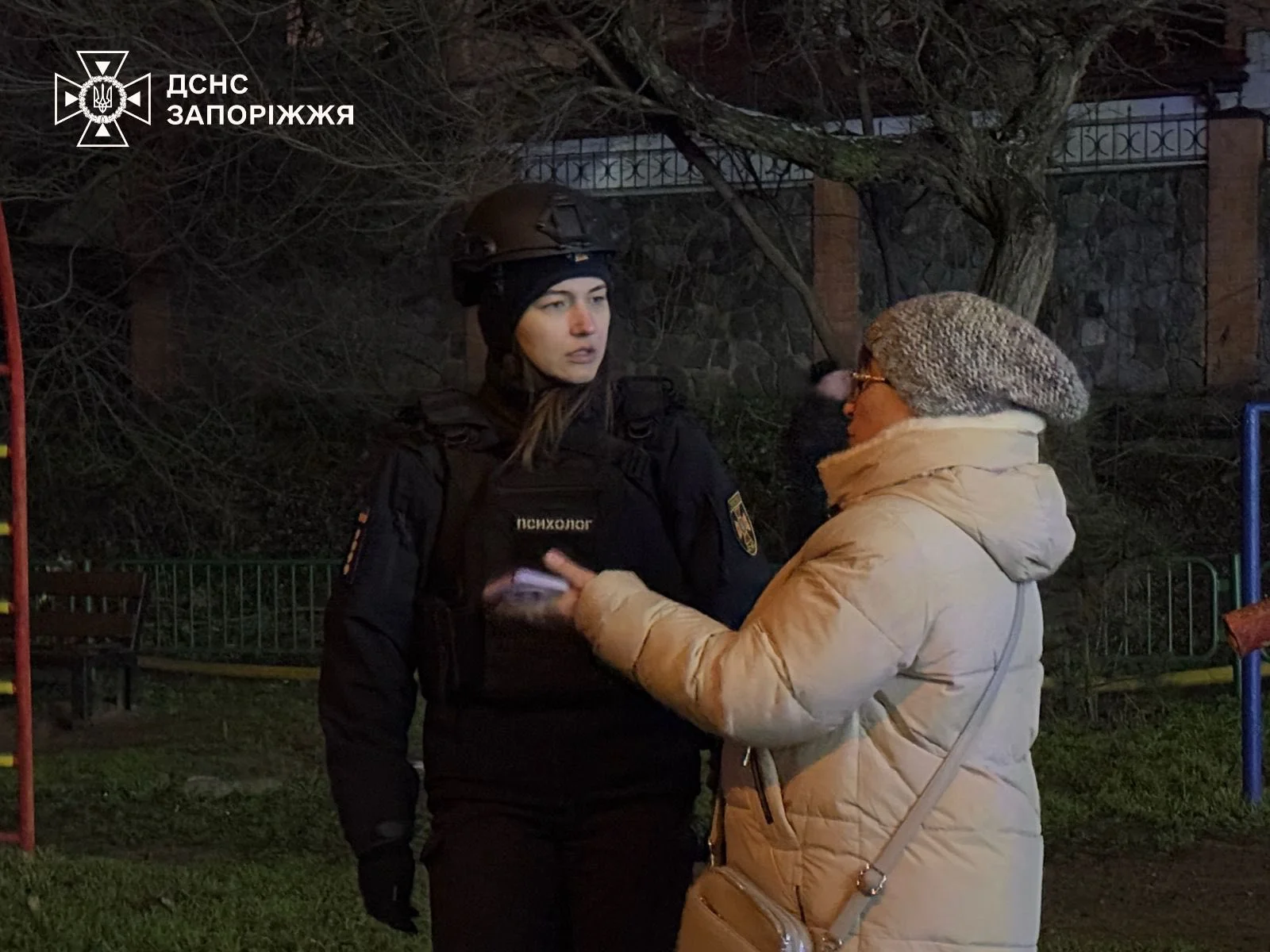 ГСЧС Запорожье