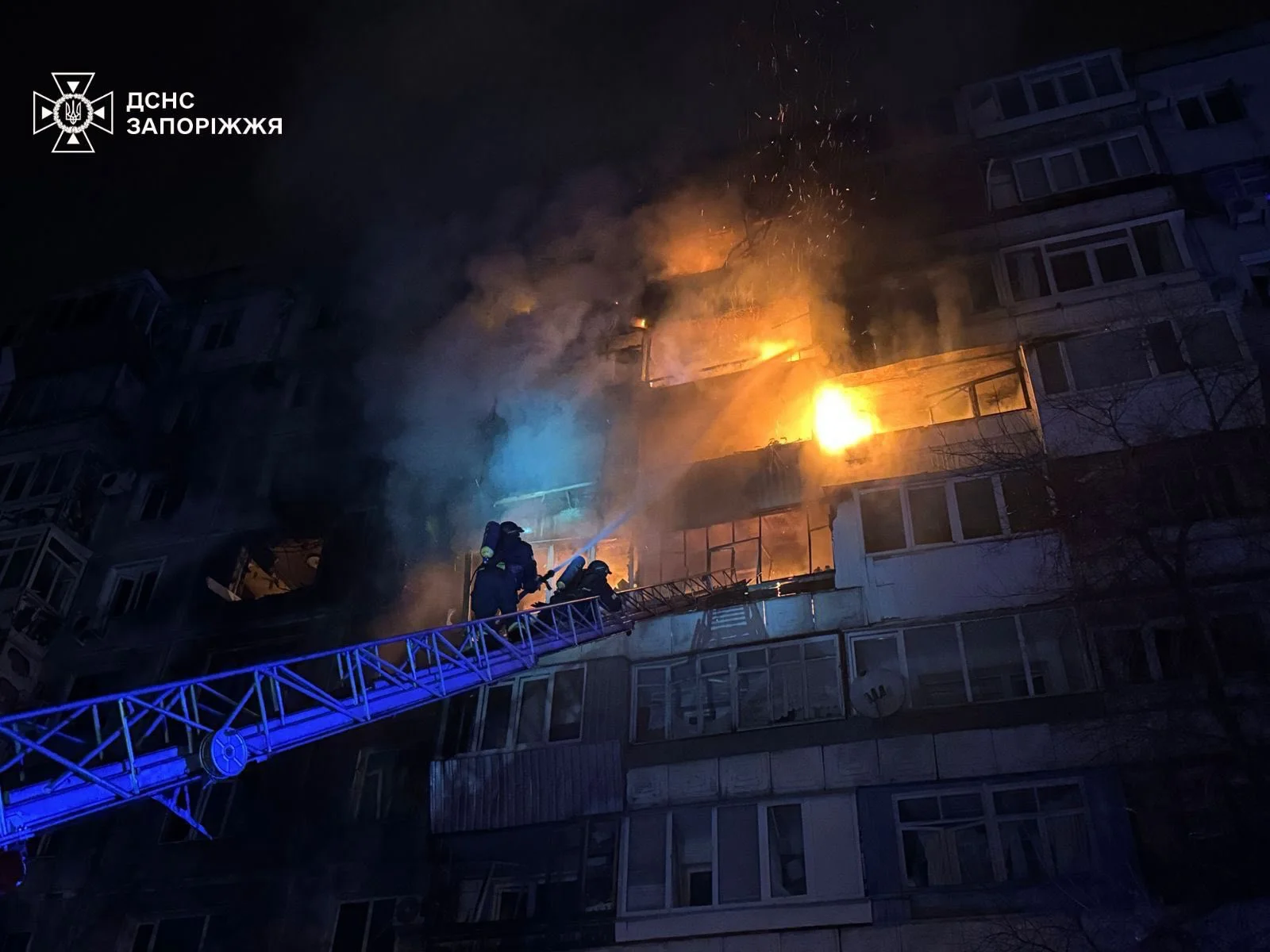 ГСЧС Запорожье