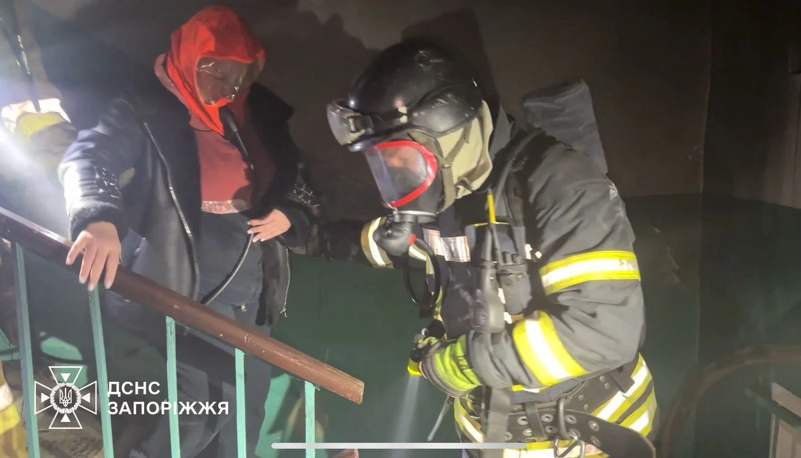 ГСЧС Запорожье