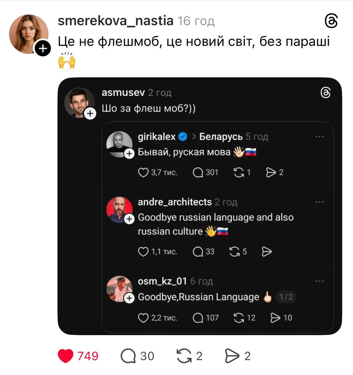 ���� � Threads (����: ��������)