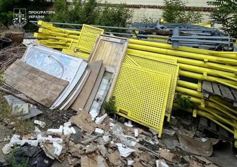 Прокауратура України