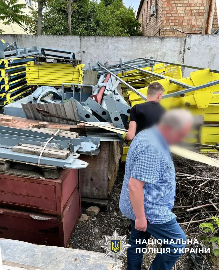 Нацполіція