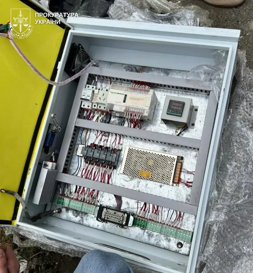 Прокуратура України