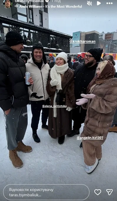 Тарас Цимбалюк відсвяткував Новий рік у Карпатах (Фото: instagram.com/taras.tsymbaliuk)