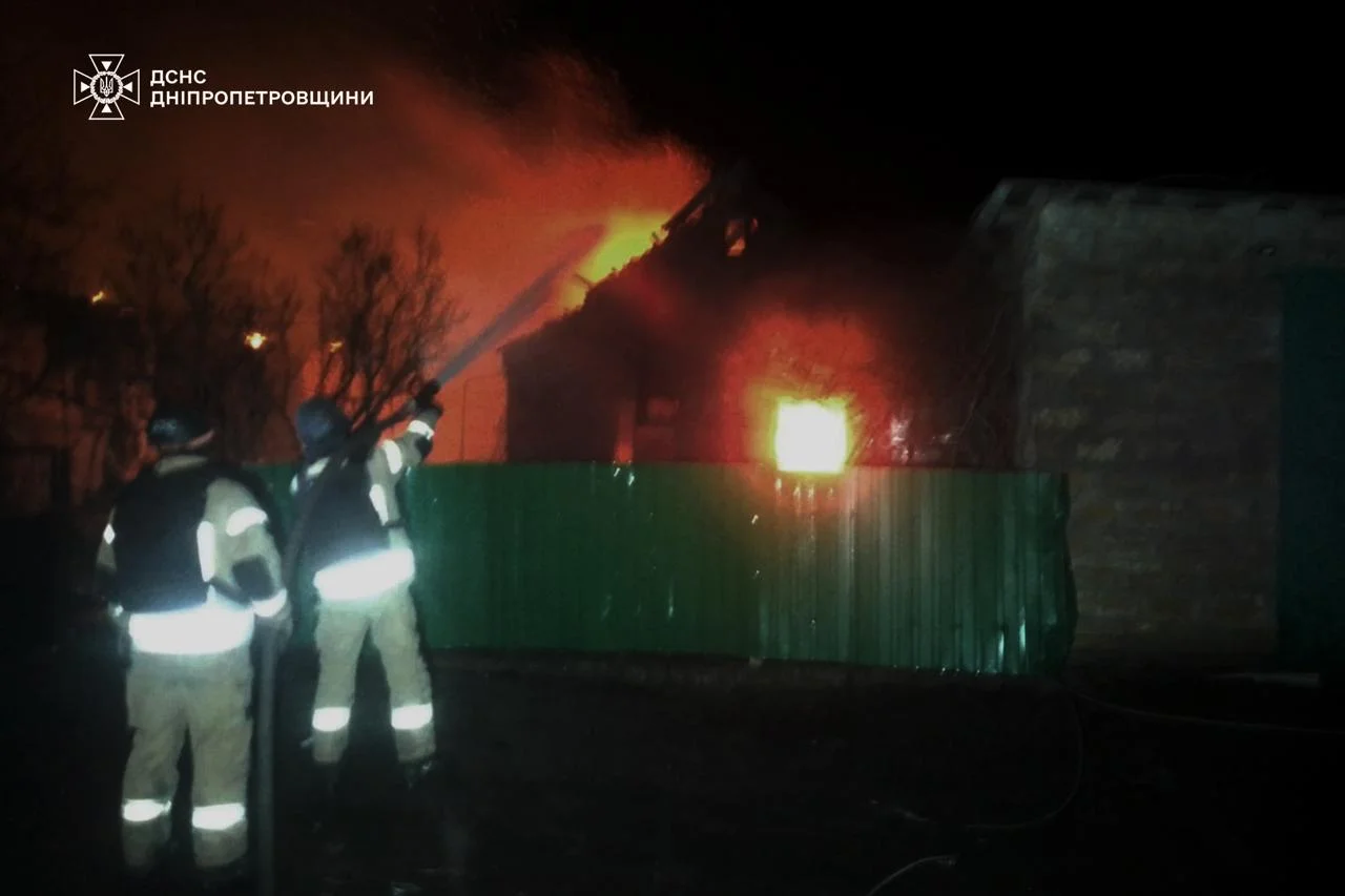 Управління ДСНС у Дніпропетровській області