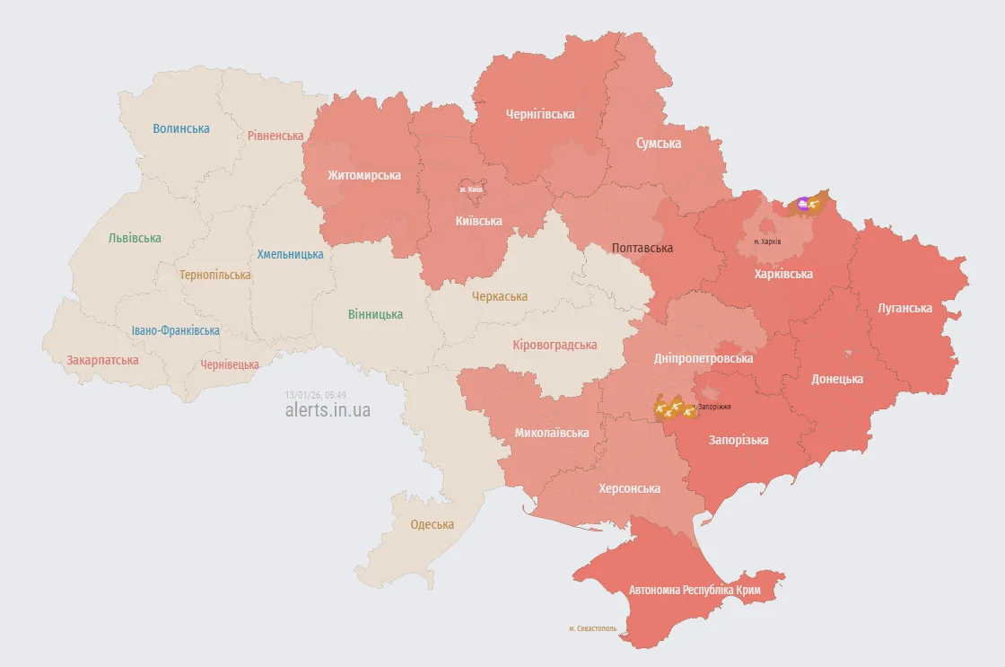 Мапа повітряних тривог в Україні станом на 05:49 13 січня 2026 року (Фото: alerts.in.ua)