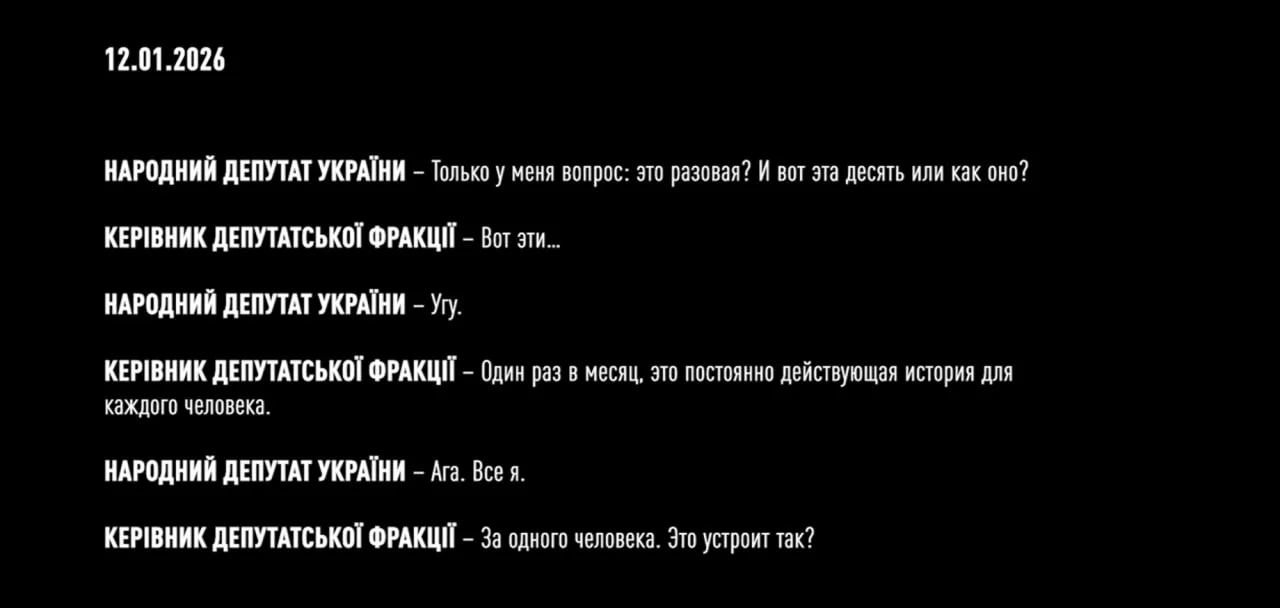 Плівки Тимошенко