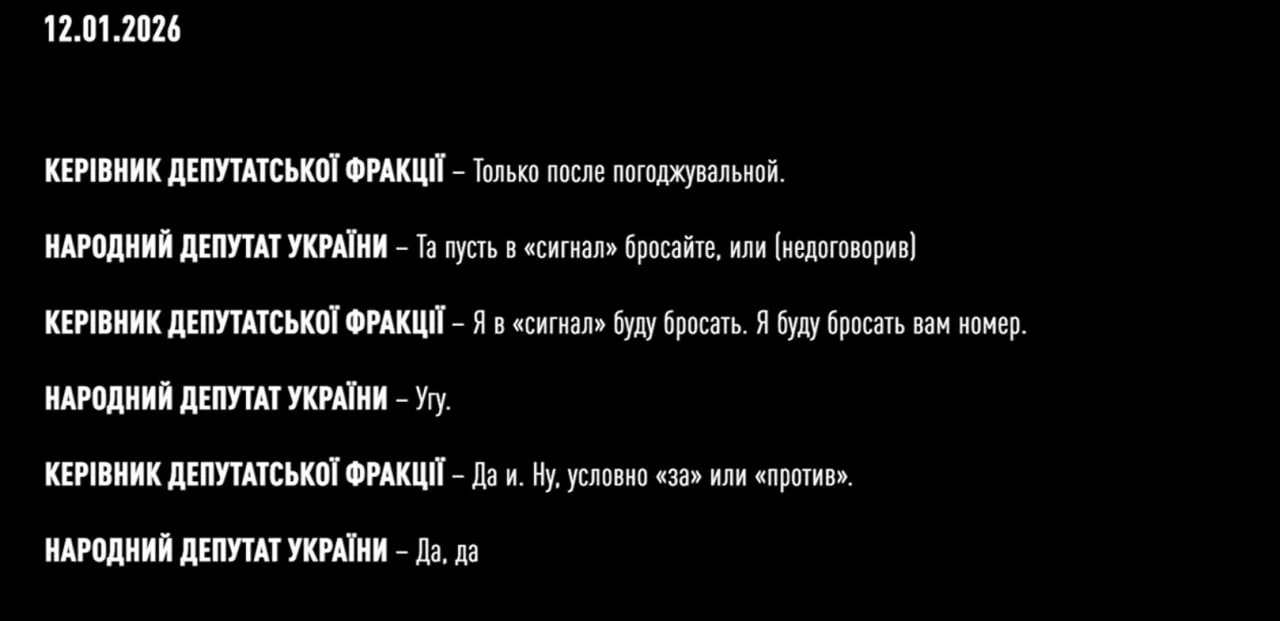 Плівки Тимошенко