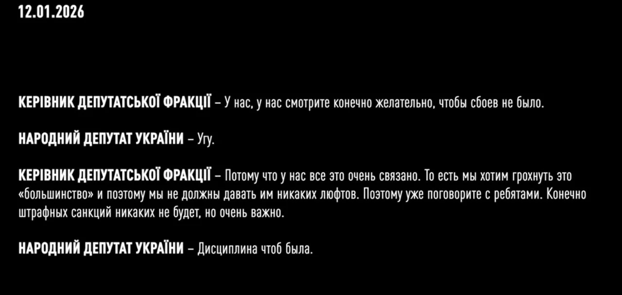 Плівки Тимошенко