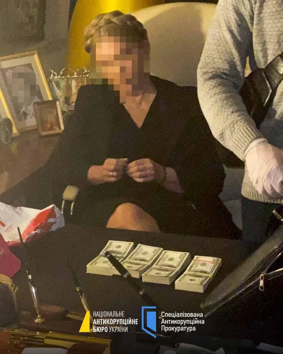 Кадри з головною фігуранткою справи, оприлюднені НАБУ (Фото: НАБУ)