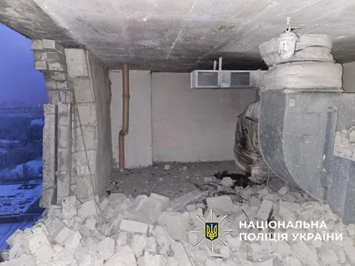 Національна поліція України