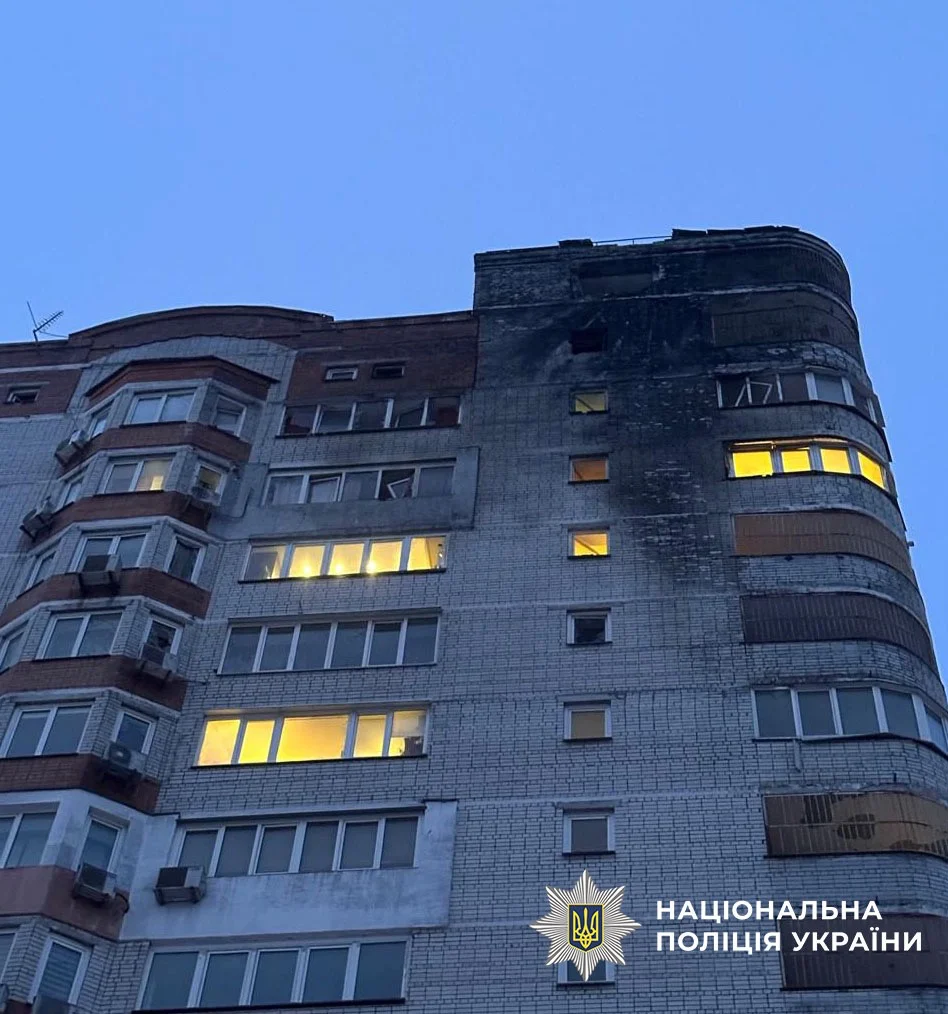 Національна поліція України