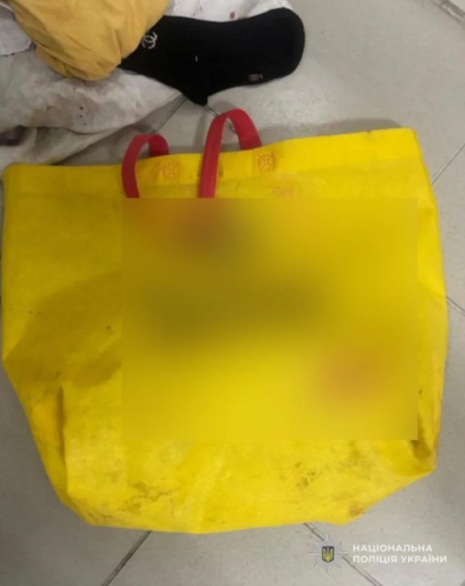 Національна поліція України