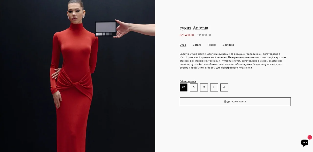 Сукня від українського бренду Marianna Senchina (Фото: mariannasenchina.com.ua)