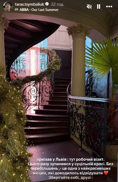 instagram.com/taras.tsymbaliuk