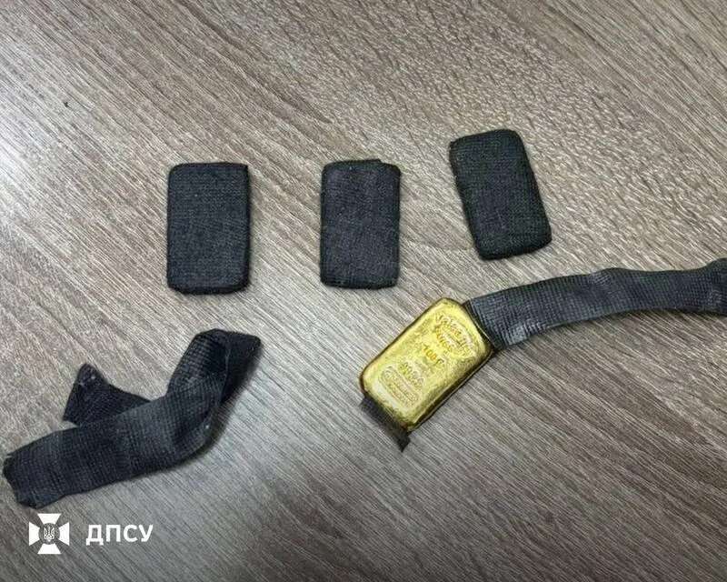 Прикордонники та митники знайшли золоті злитки у шкарпетках (Фото: ДПСУ)