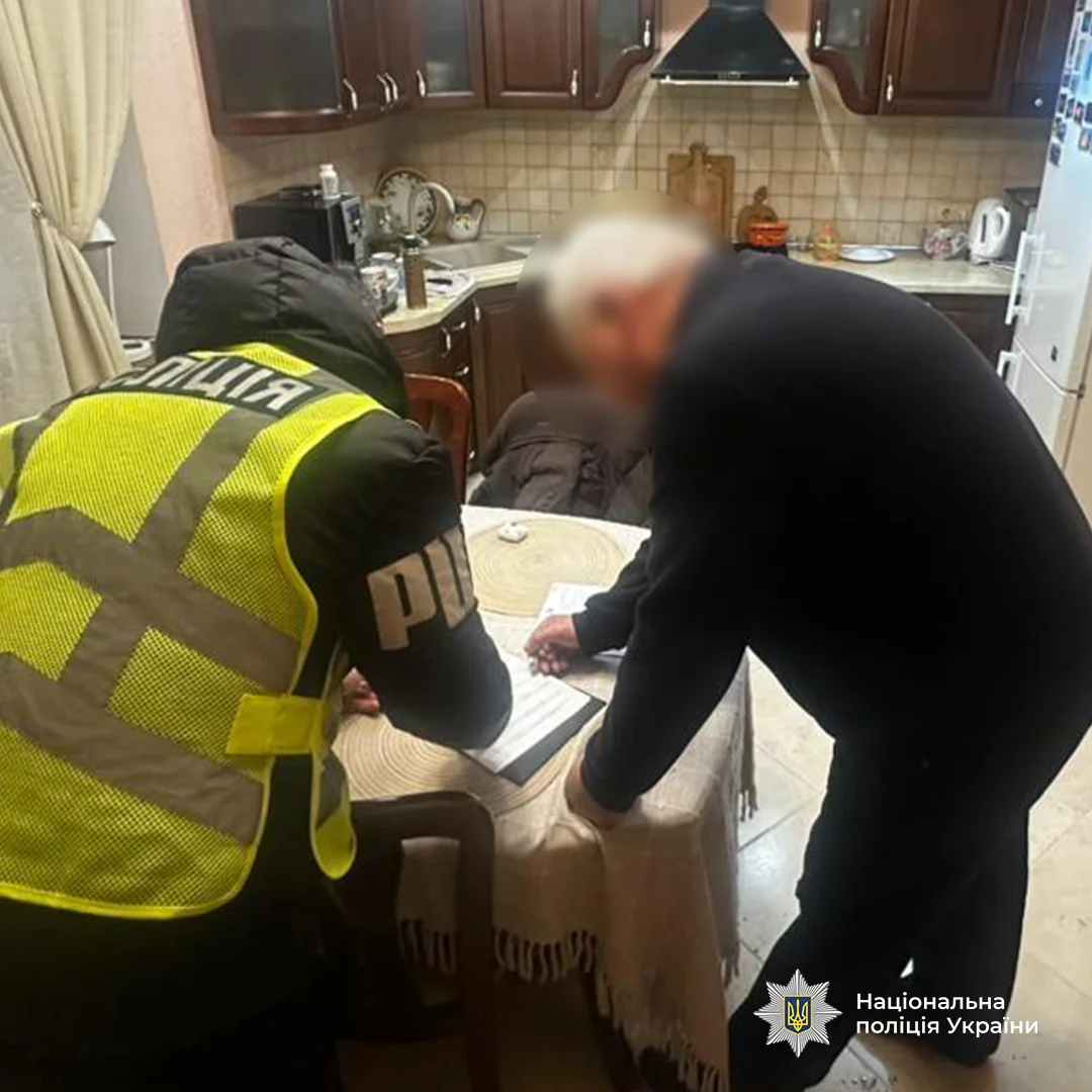 Нацполіція