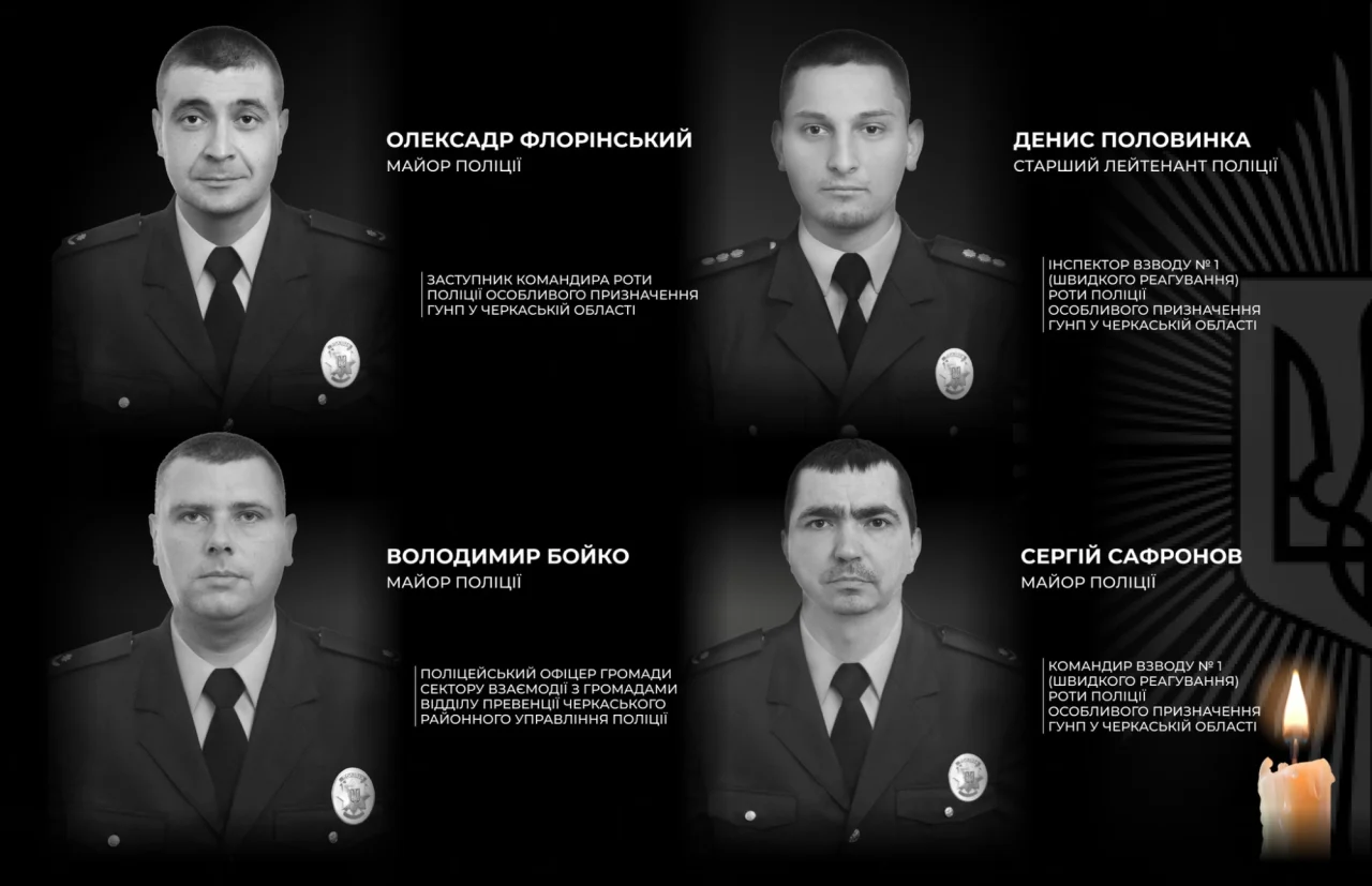 Іван Вигівський / Facebook