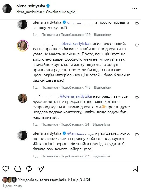 instagram.com/olena_svitlytska