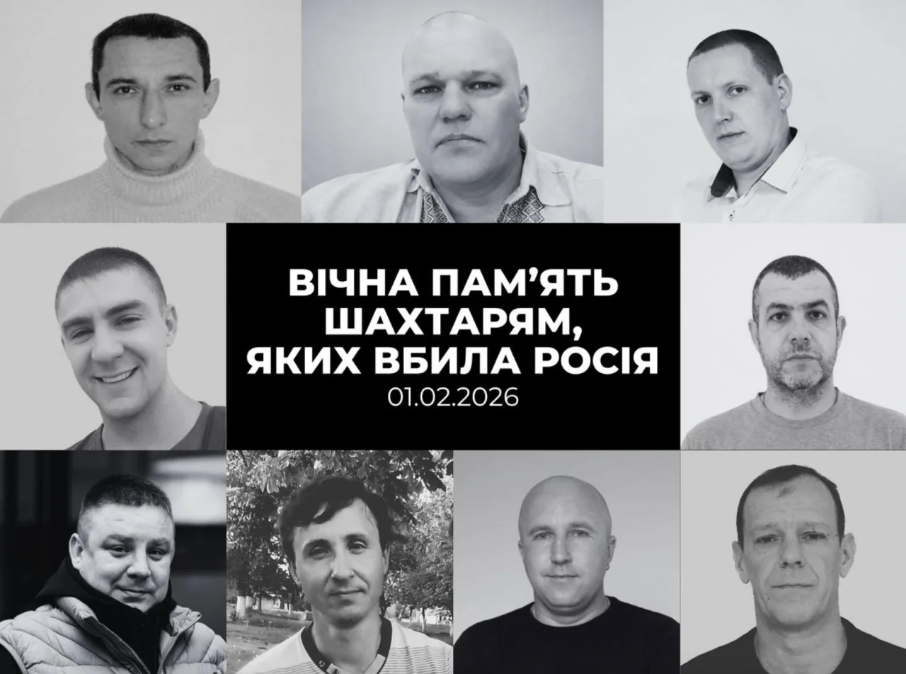 Facebook Група ДТЕК