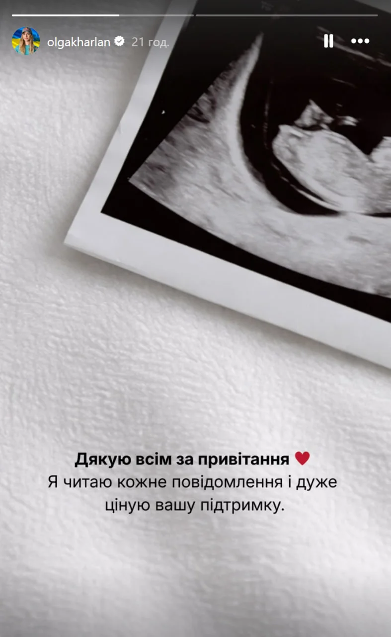 instagram.com/olgakharlan