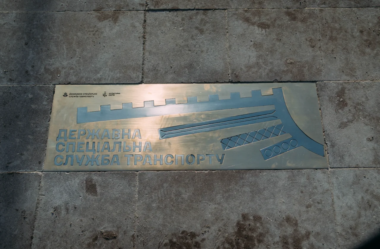 Культурные силы