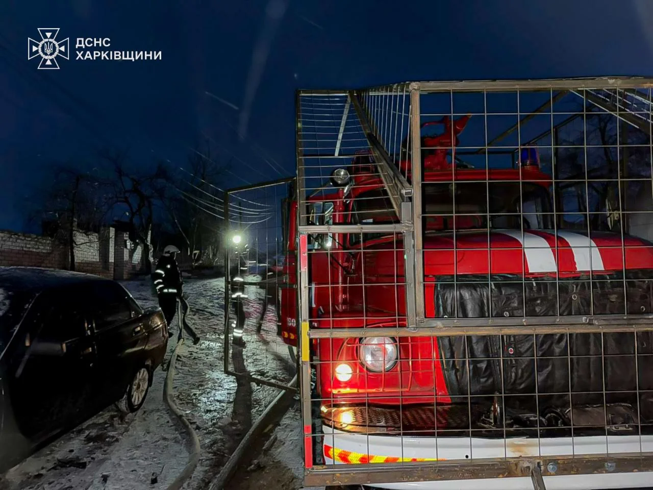 Управление ГСЧС в Харьковской области