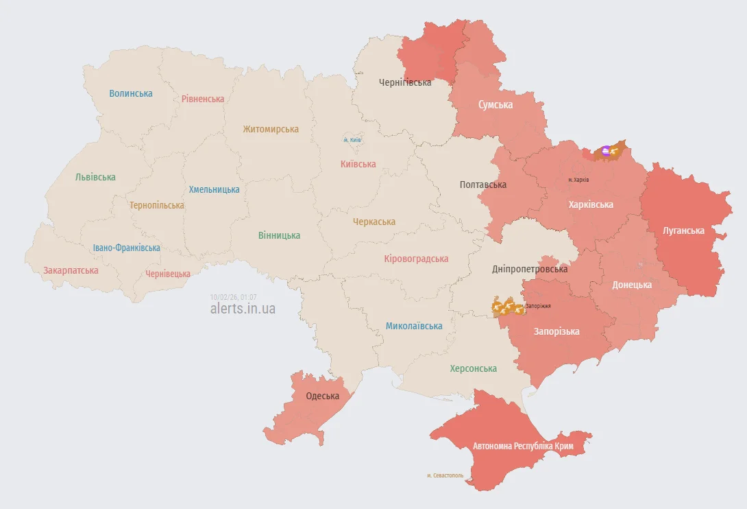 Карта воздушных тревог в Украине по состоянию на 01:07 10 февраля 2026 года (Фото: alerts.in.ua)