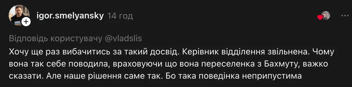 Скриншот Theads vladslis