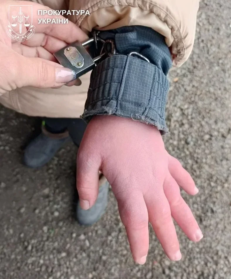 Прокуратура Украины