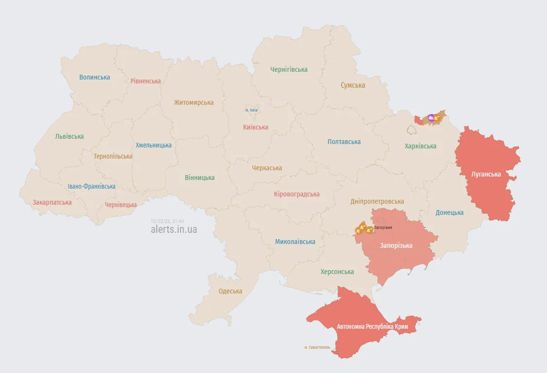 Мапа повітряних тривог в Україні станом на 01:44 15 лютого 2026 року (Фото: alerts.in.ua)