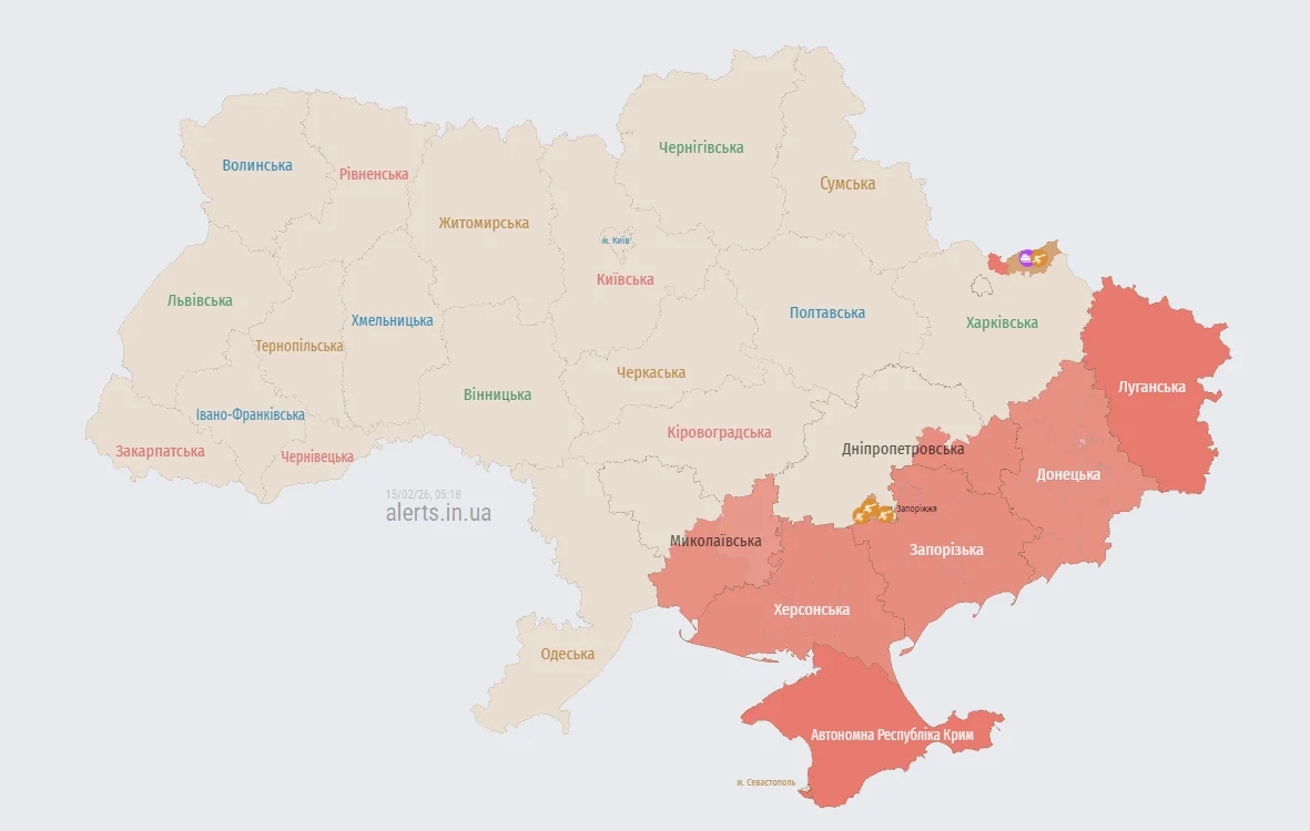 Мапа повітряних тривог в Україні станом на 05:18 15 лютого 2026 року (Фото: alerts.in.ua)