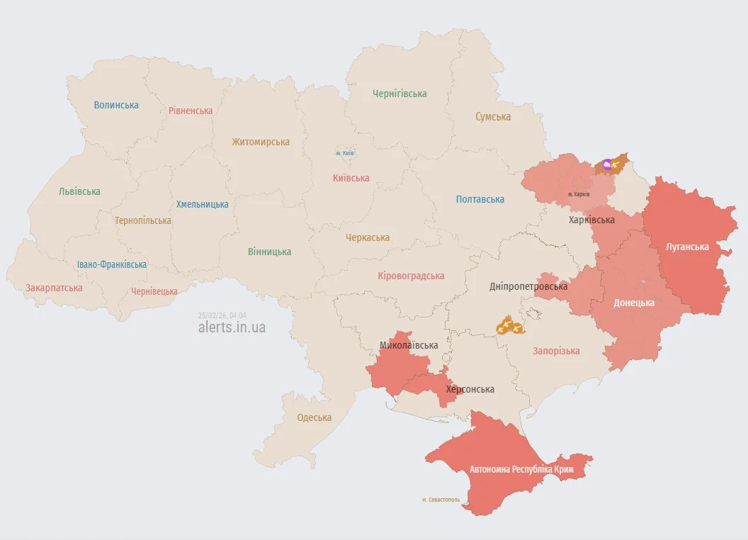 Карта воздушных тревог в Украине по состоянию на 04:04 25 февраля 2026 года (Фото: alerts.in.ua)