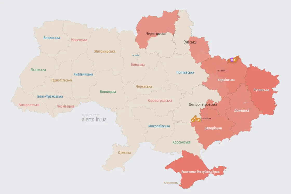 Карта воздушных тревог в Украине по состоянию на 23:23 26 февраля 2026 года (Фото: alerts.in.ua)