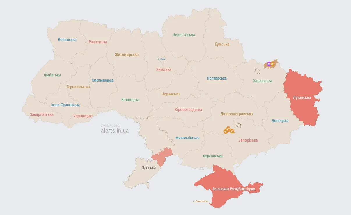 Карта воздушных тревог в Украине по состоянию на 00:54 27 февраля 2026 года (Фото: alerts.in.ua)
