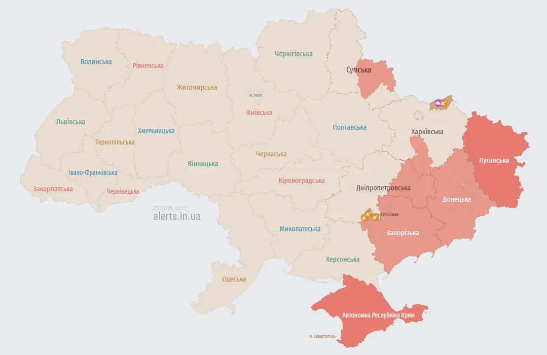 Карта воздушных тревог в Украине по состоянию на 02:18 27 февраля 2026 года (Фото: alerts.in.ua)