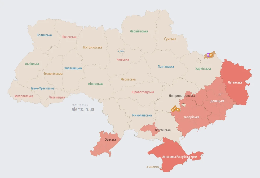 Карта воздушных тревог в Украине по состоянию на 03:03 27 февраля 2026 года (Фото: alerts.in.ua)