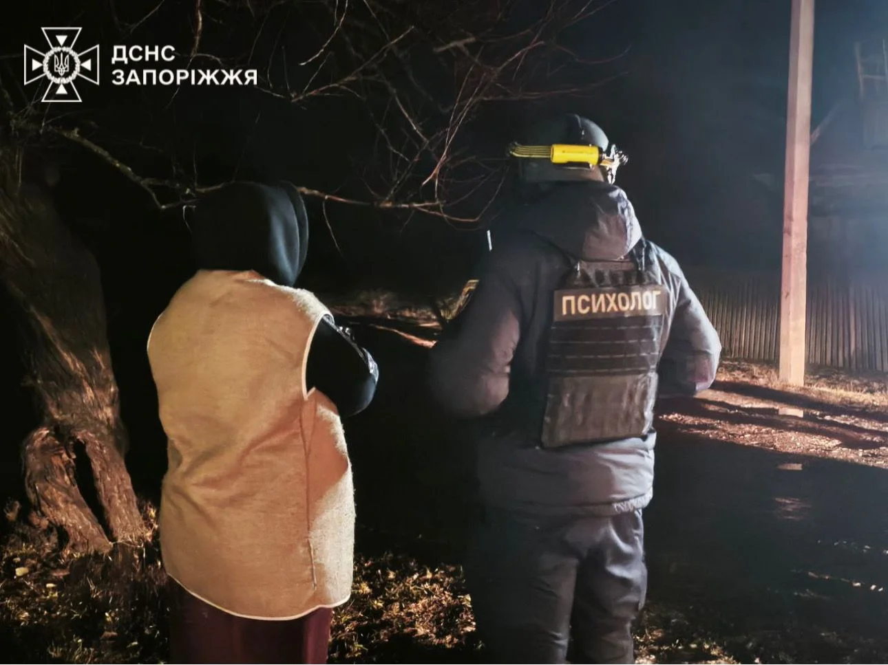 Управление ГСЧС в Запорожской области