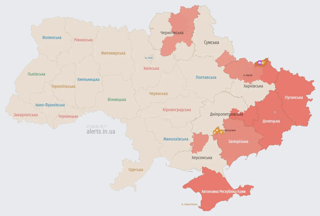Карта воздушных тревог в Украине по состоянию на 23:17 27 февраля 2026 года (Фото: alerts.in.ua)
