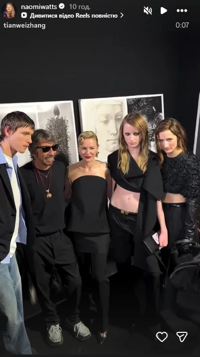 Наомі Воттс, Кай Шрайбер, П'єрпаоло Піччолі (Фото: instagram.com/naomiwatts)