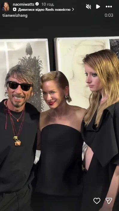 instagram.com/naomiwatts