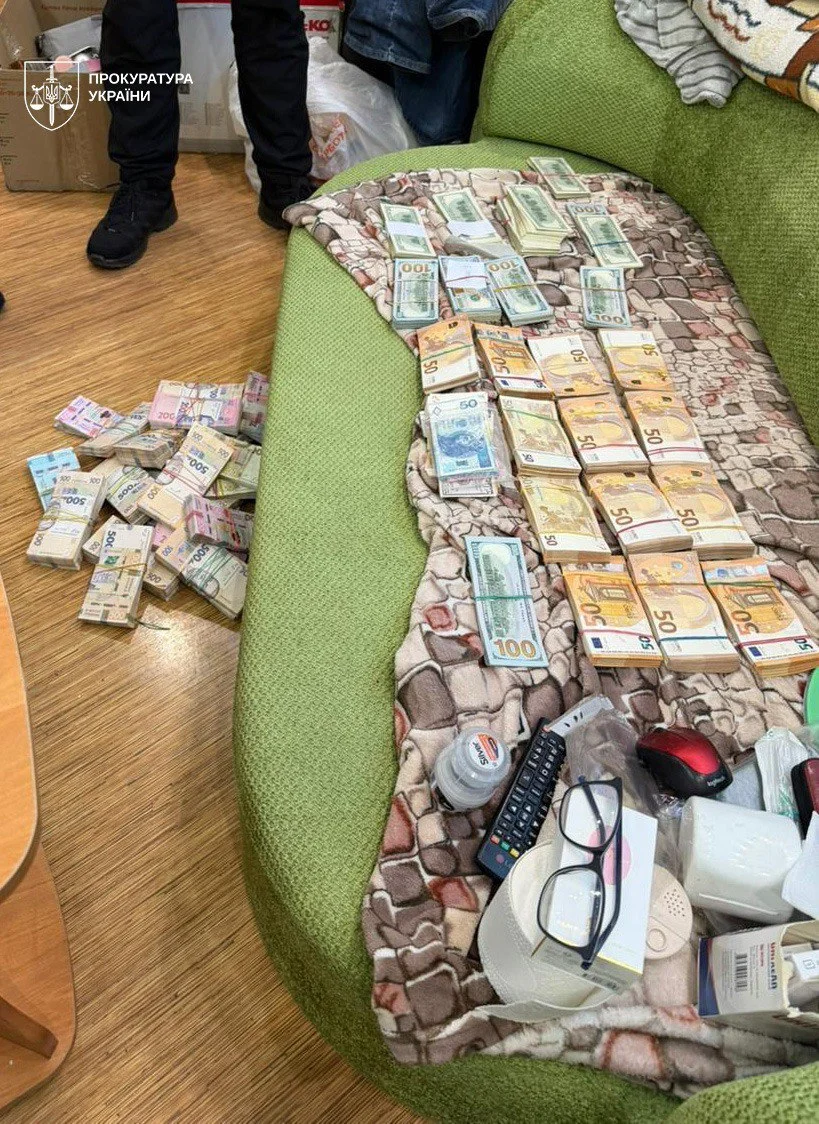 Прокуратура Украины