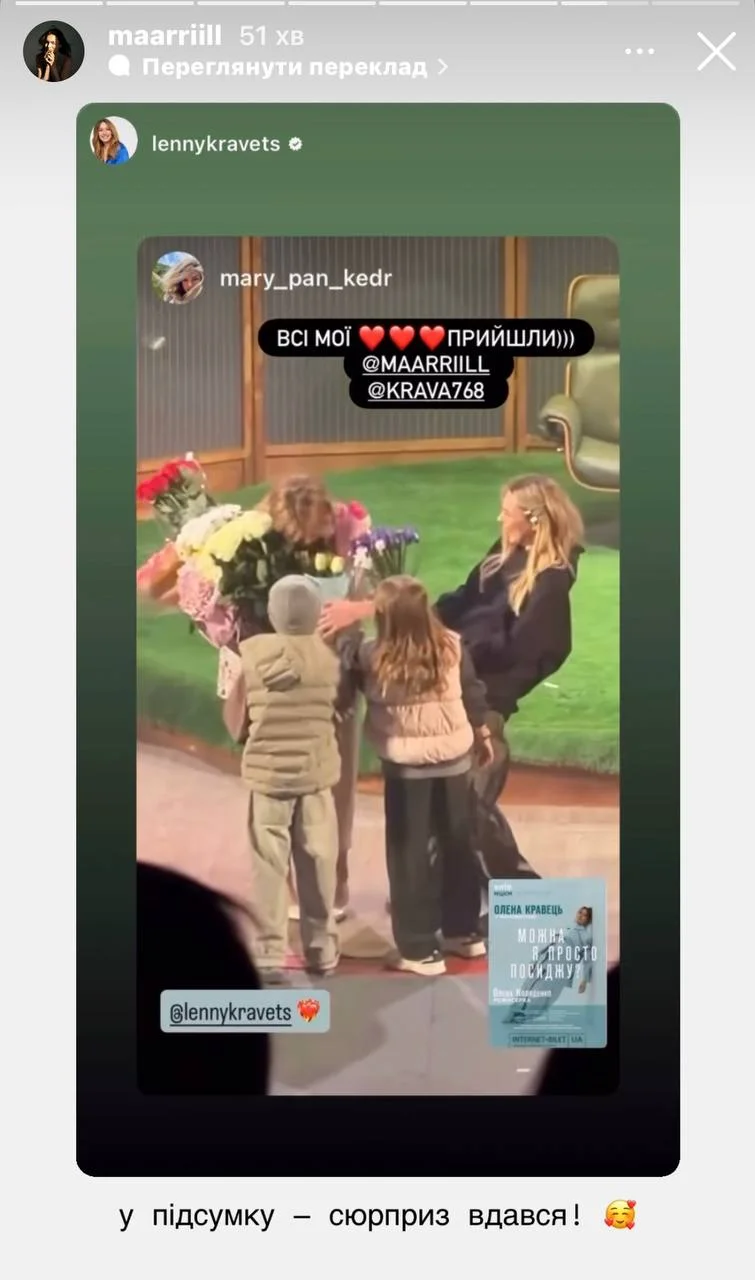 instagram.com/maarriill