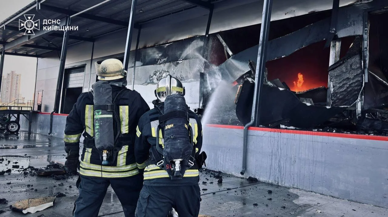 ДСНС Київщини / Telegram