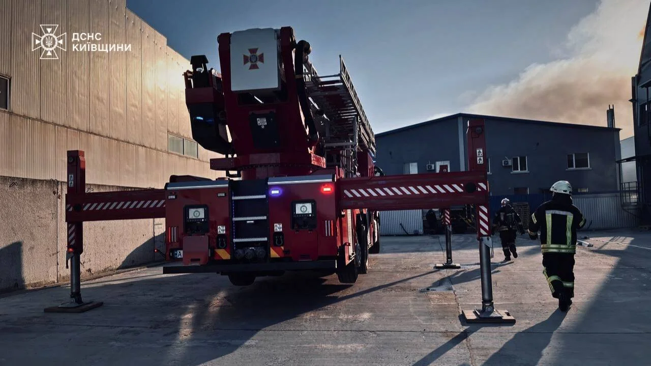 ДСНС Київщини / Telegram