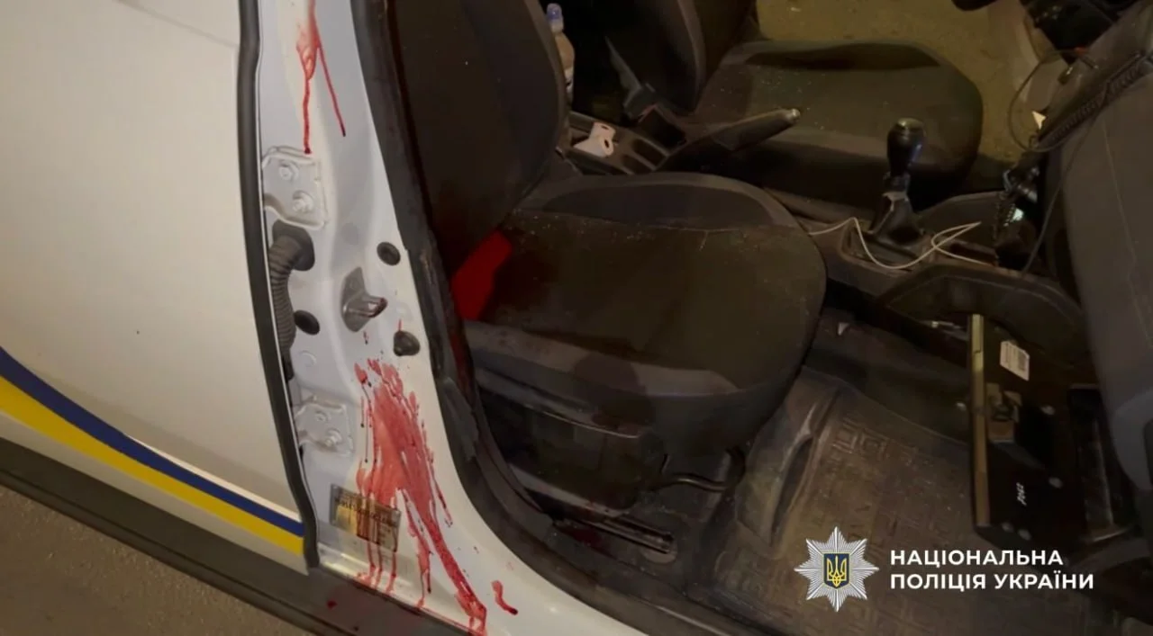 Національна поліція України