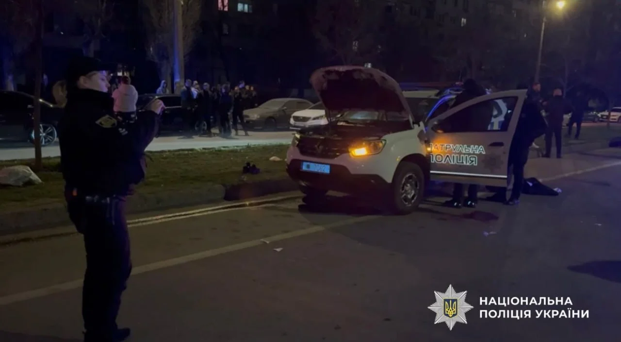 Національна поліція України