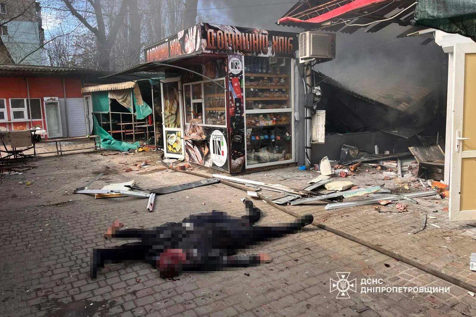 Управління ДСНС в Дніпропетровській області