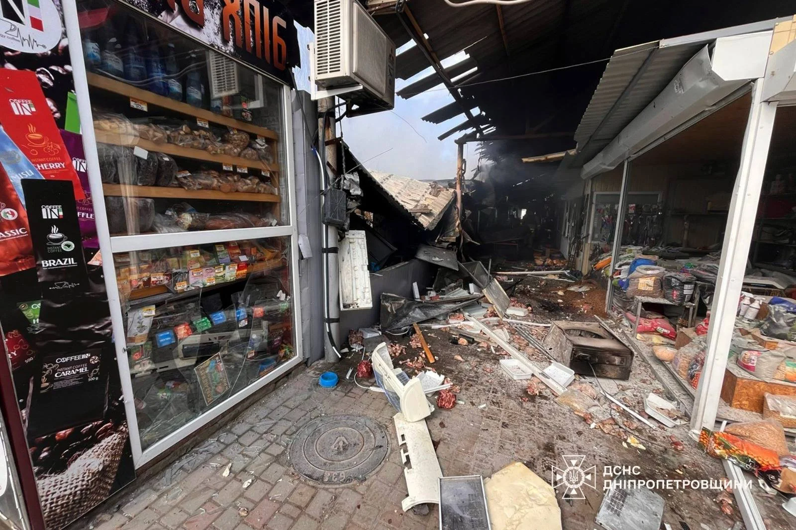 Управління ДСНС в Дніпропетровській області